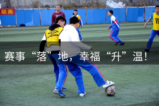 赛事“落”地，幸福“升”温！“苏超”宿迁“第二现场”点亮夏夜