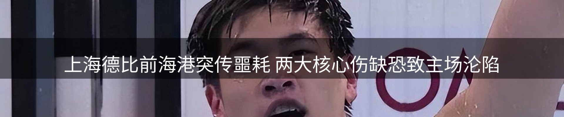 公司观察