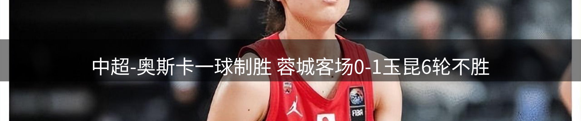 公司观察