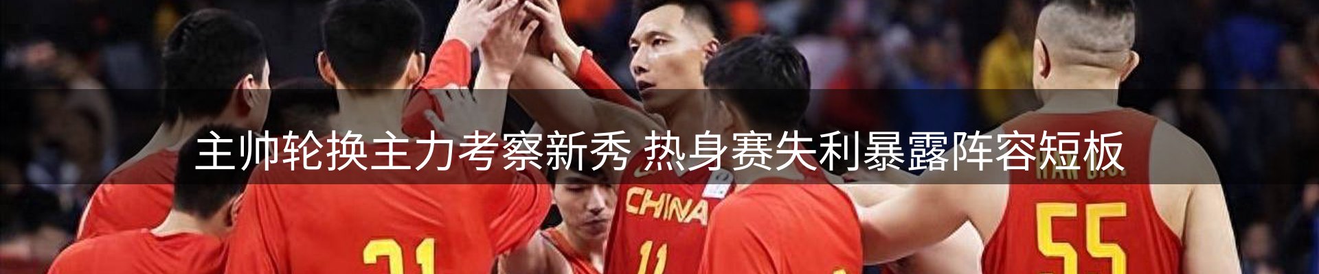 公司观察