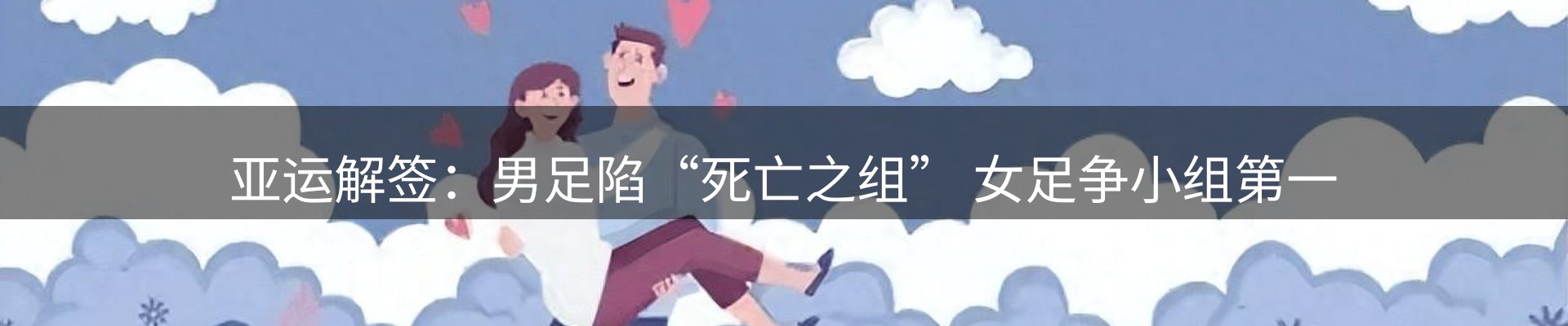 公司观察