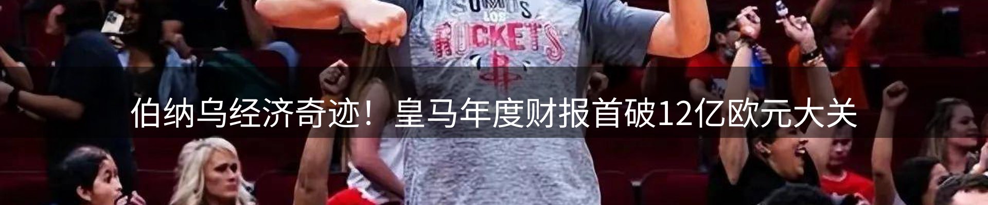 公司观察
