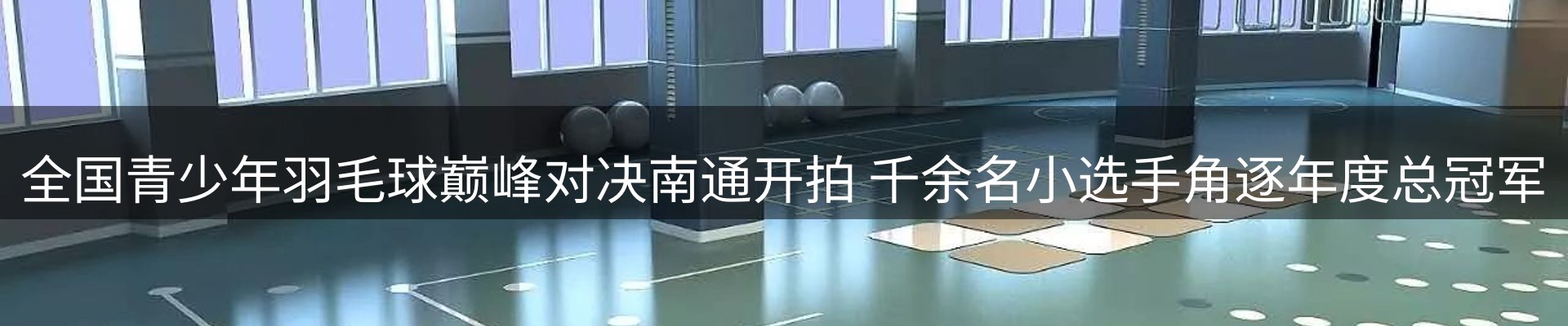 公司观察