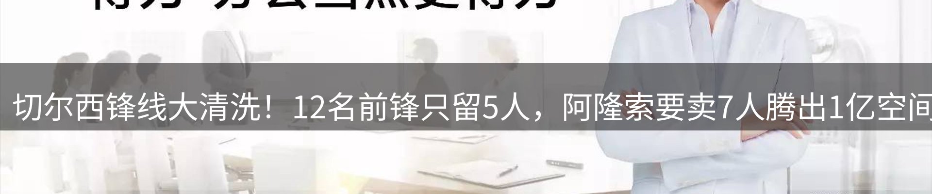 公司观察