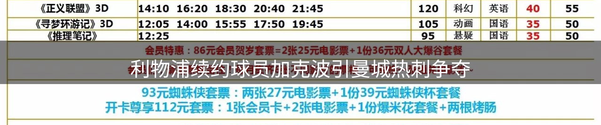 公司观察