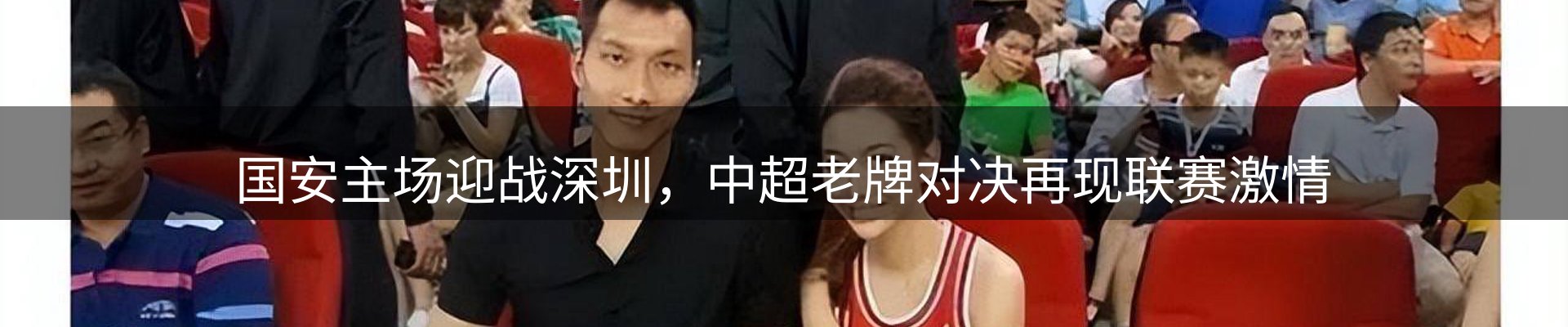 公司观察