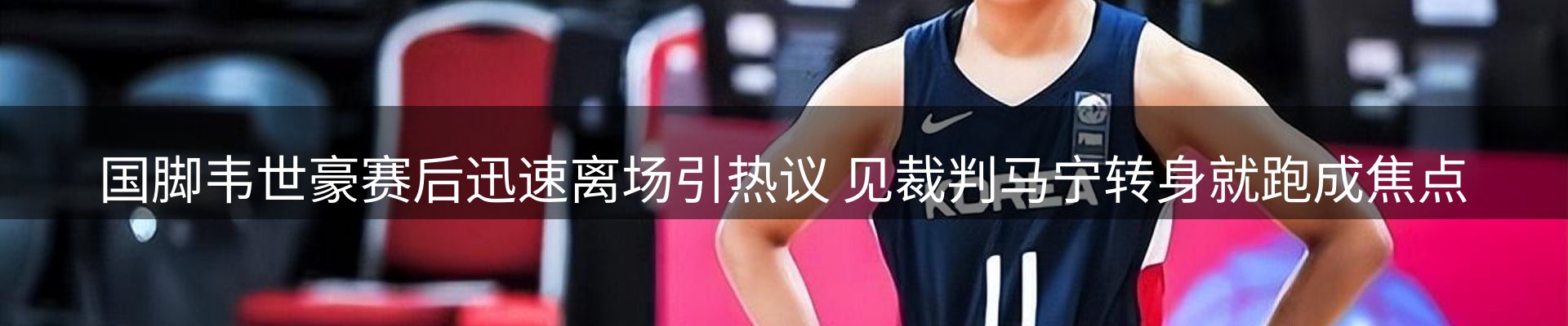 公司观察