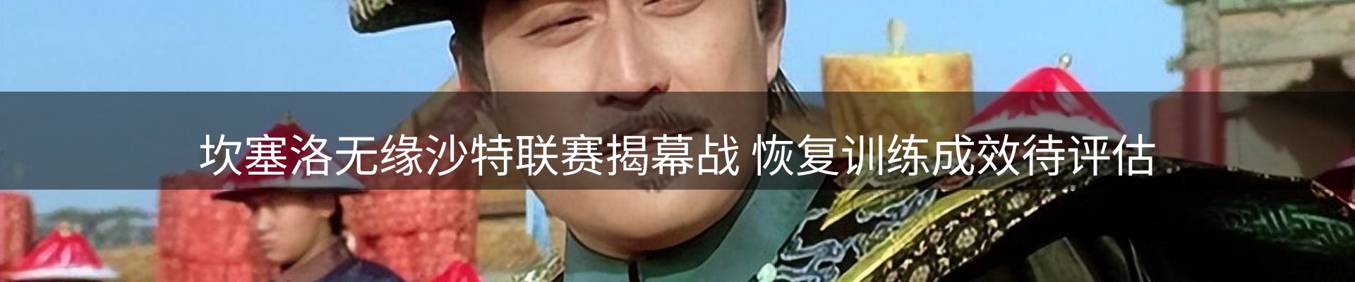 公司观察