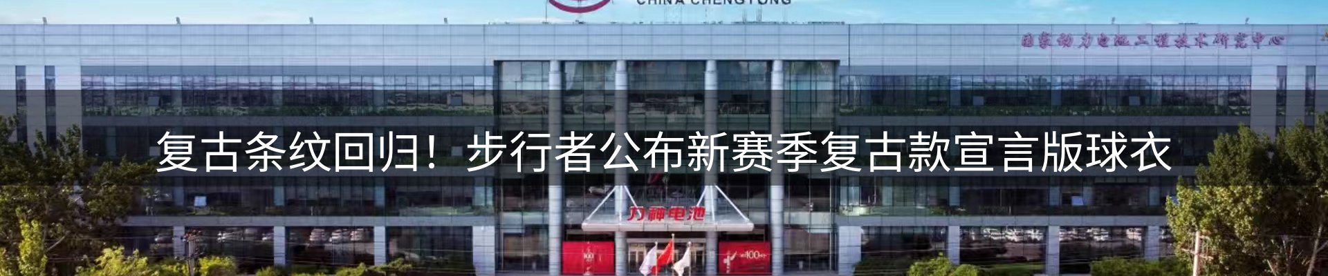 公司观察