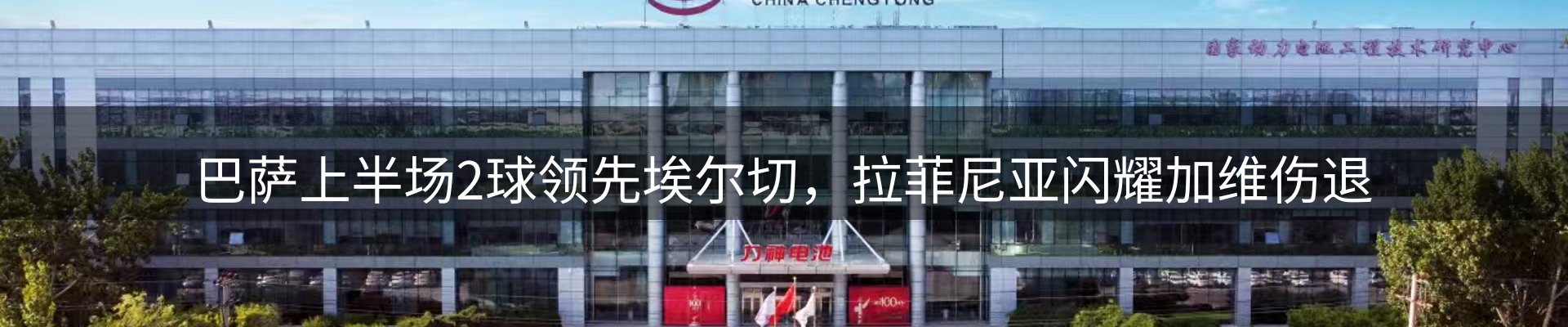 公司观察