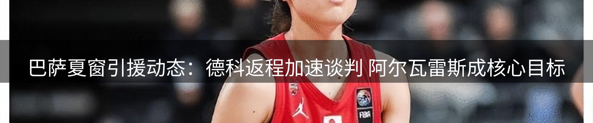 公司观察