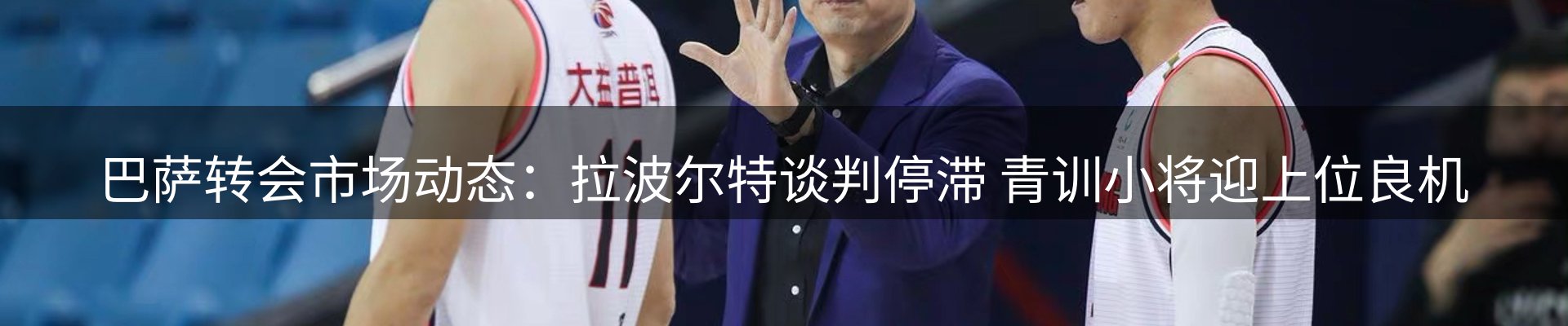 公司观察