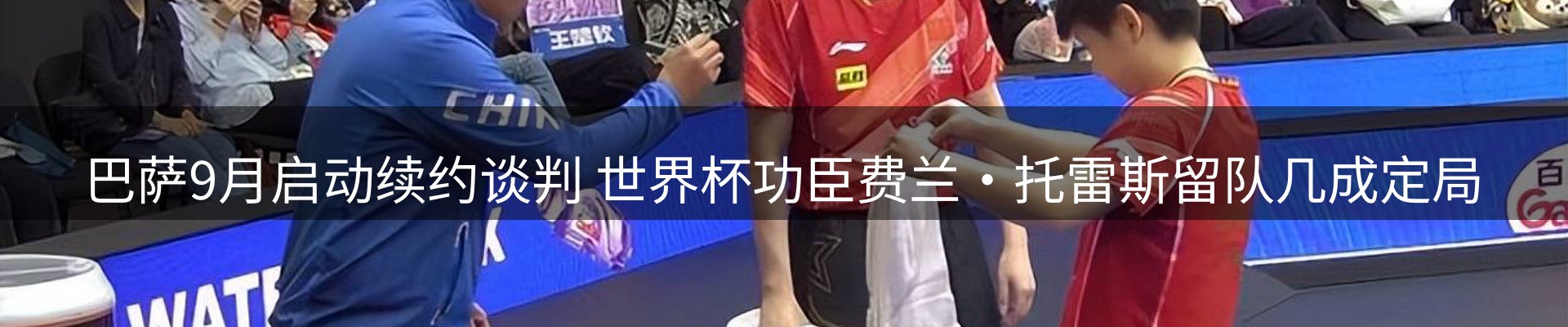 公司观察