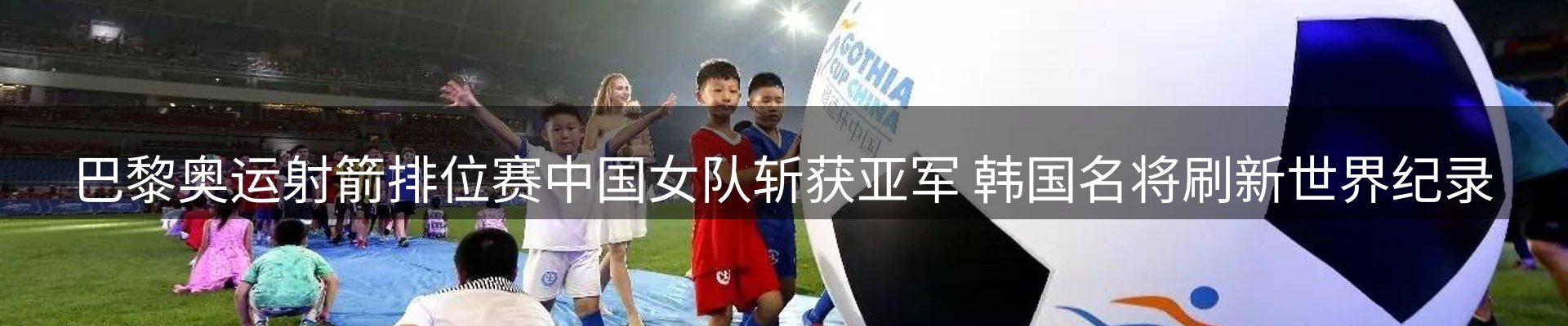 公司观察