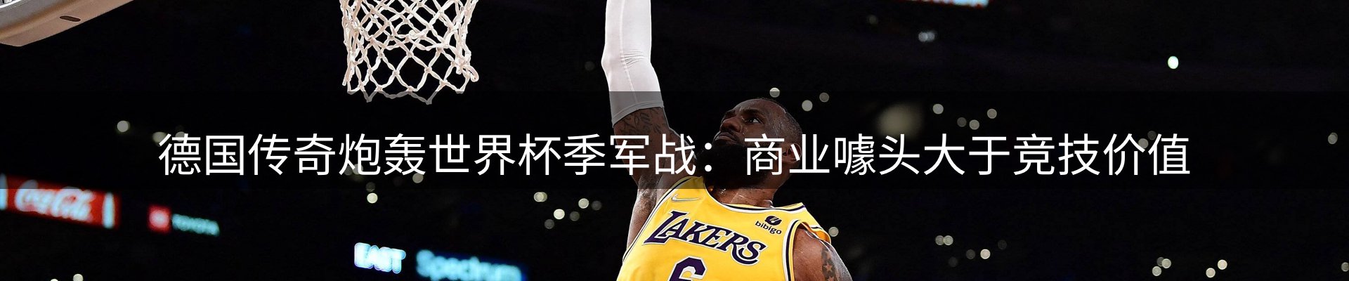公司观察