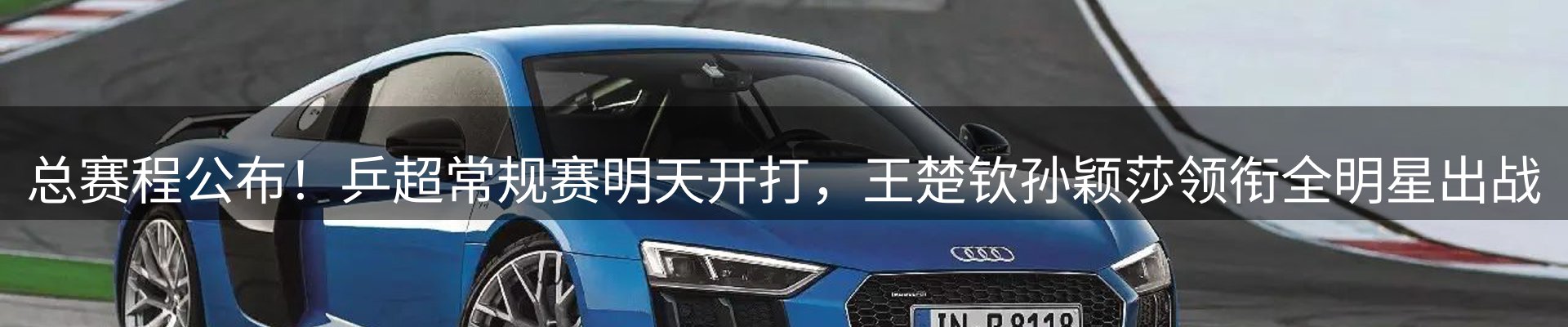 公司观察