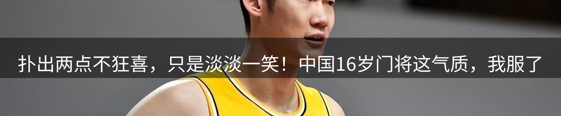 公司观察