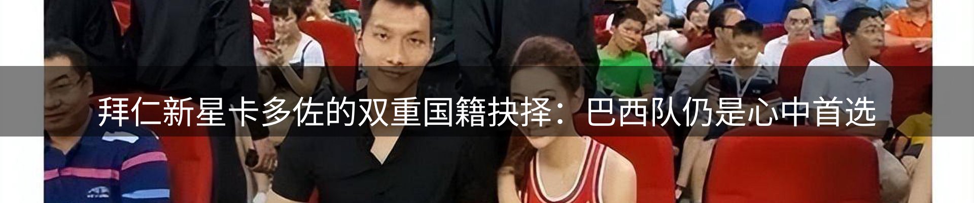 公司观察