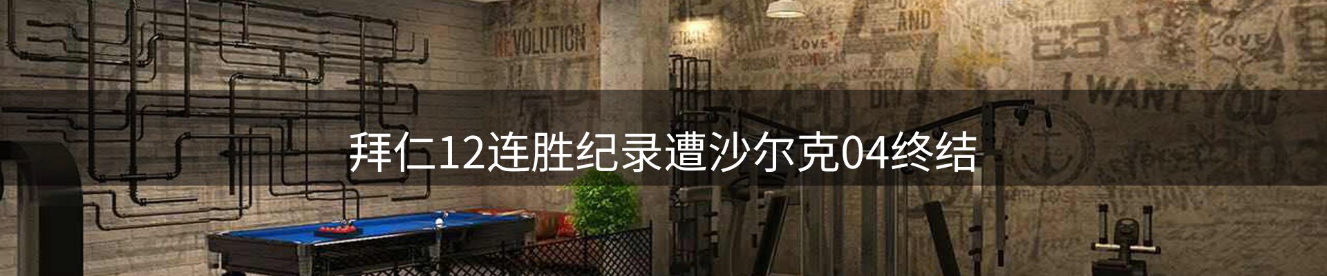 公司观察