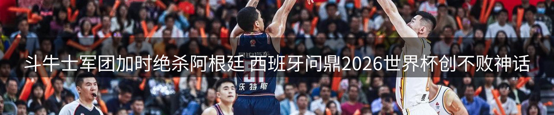 公司观察