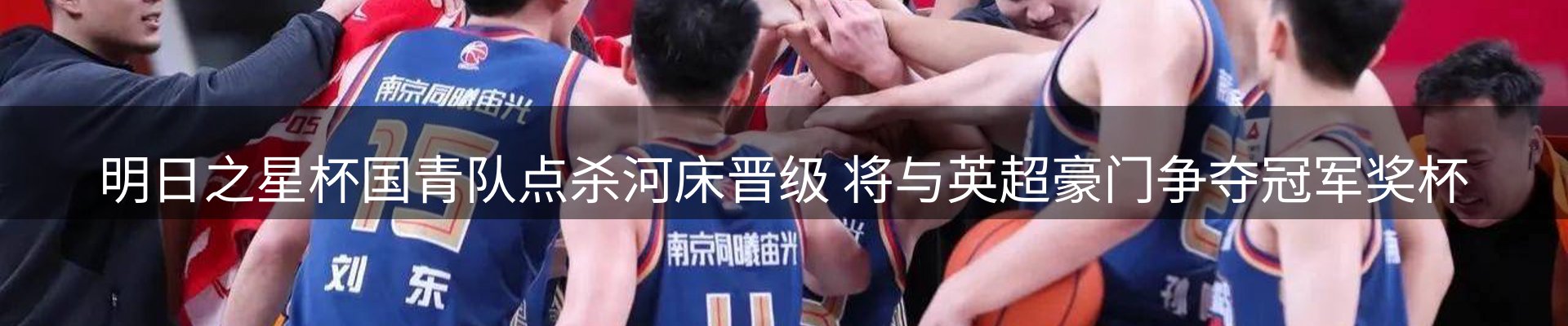 公司观察