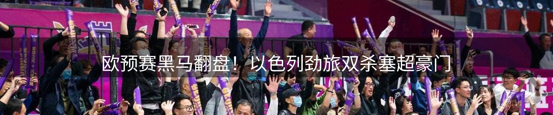 公司观察