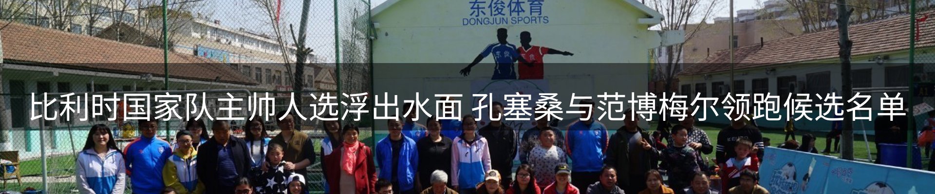 公司观察