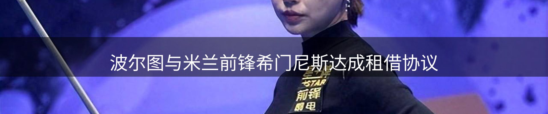 公司观察