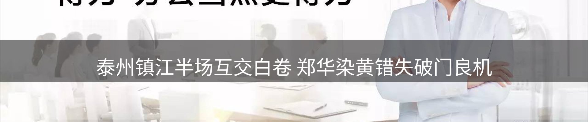 公司观察