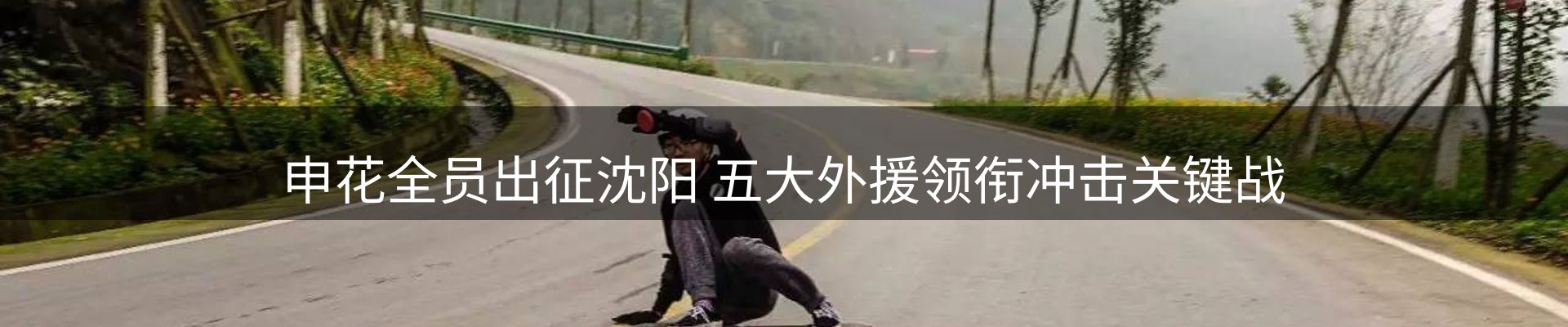 公司观察
