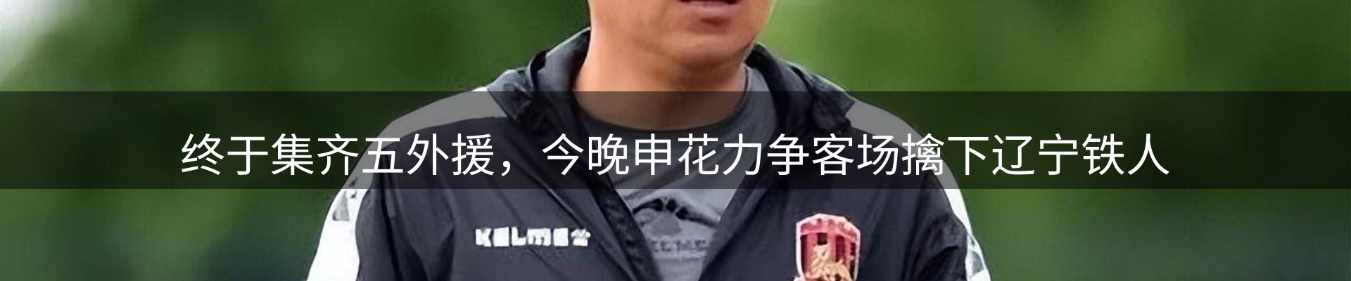 公司观察
