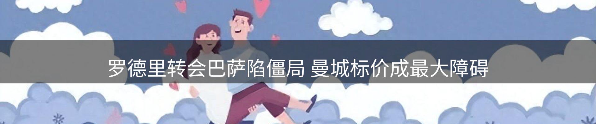 公司观察
