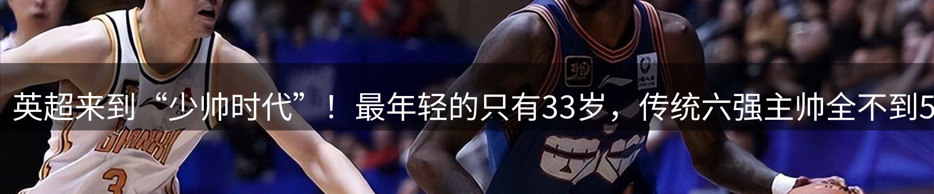 公司观察