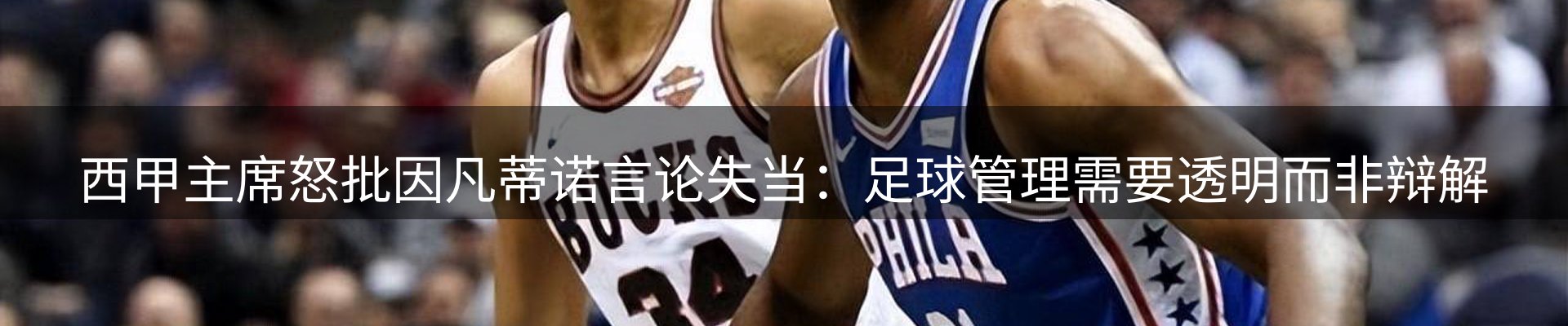 公司观察