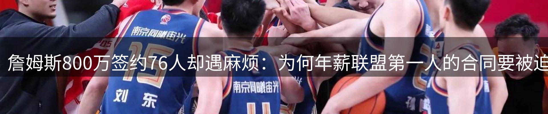 公司观察