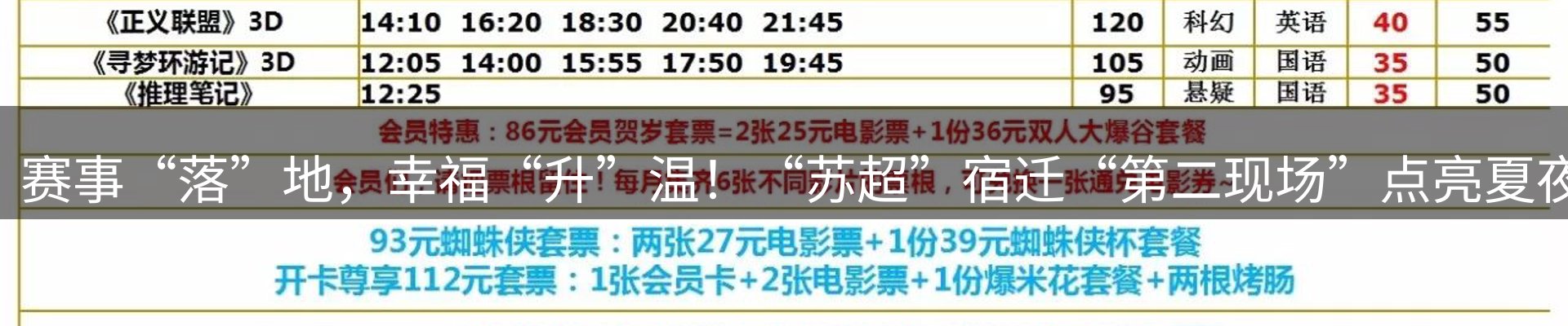 公司观察