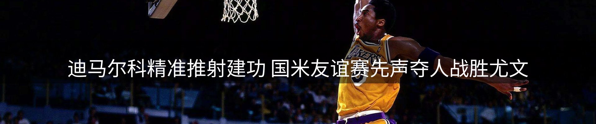 公司观察