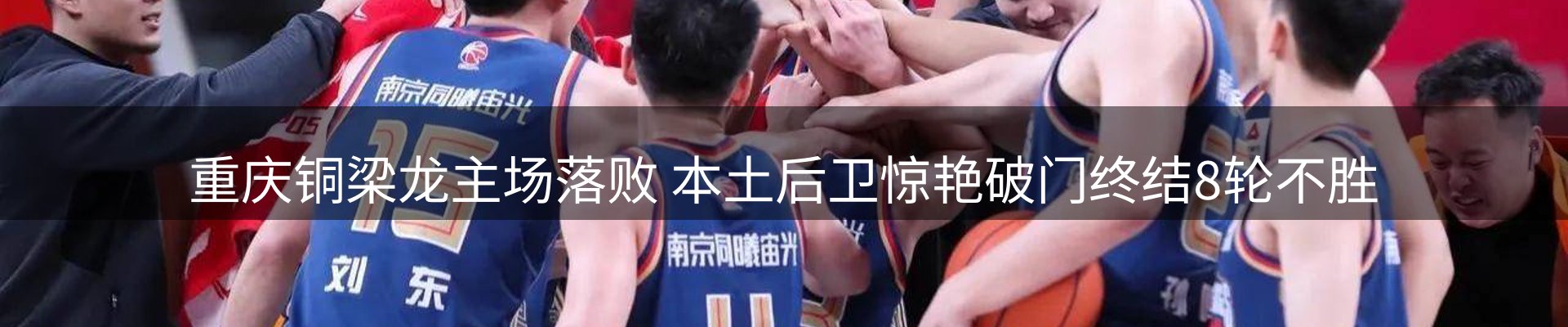 公司观察