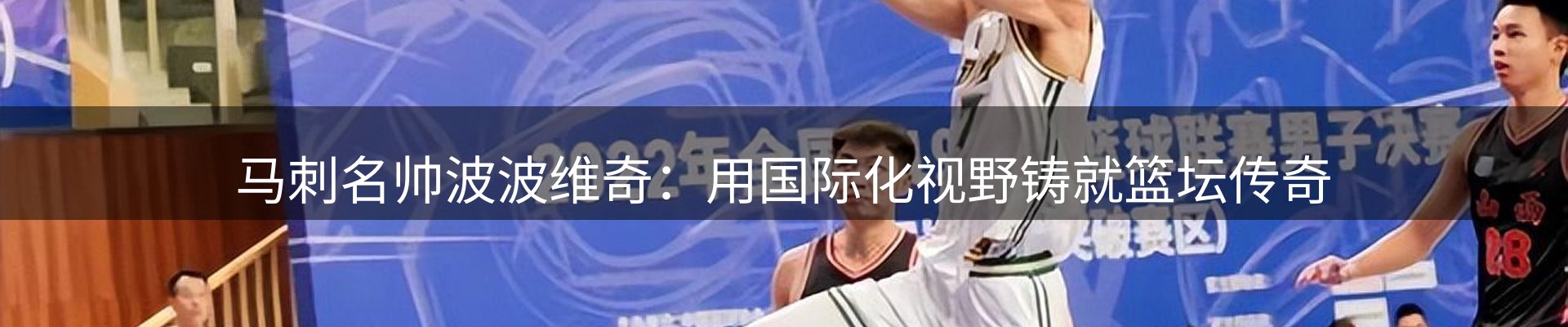 公司观察