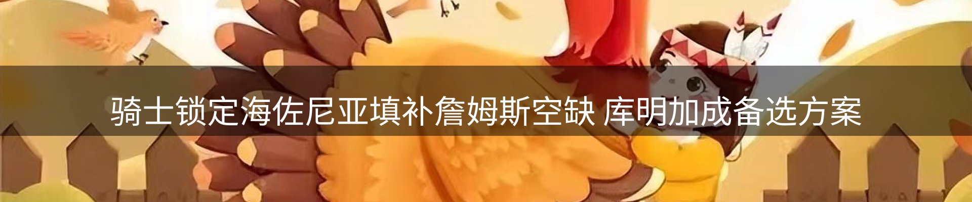 公司观察