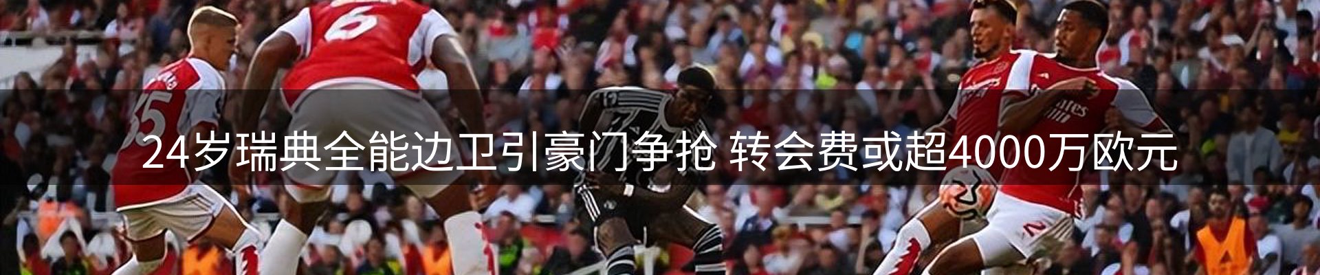 公司观察