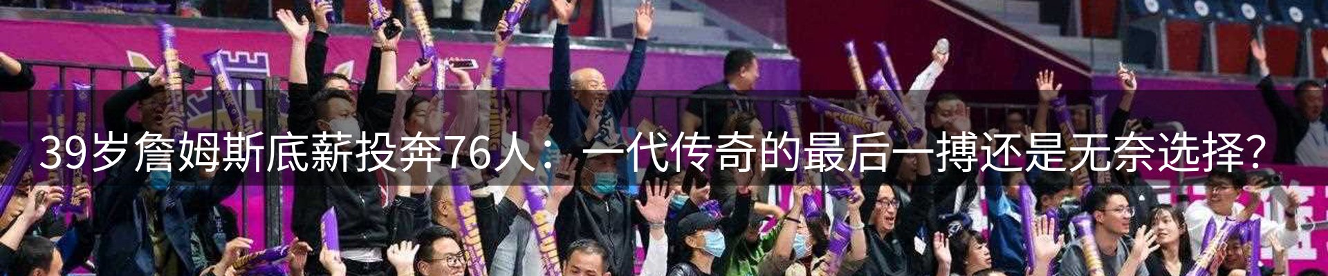 公司观察