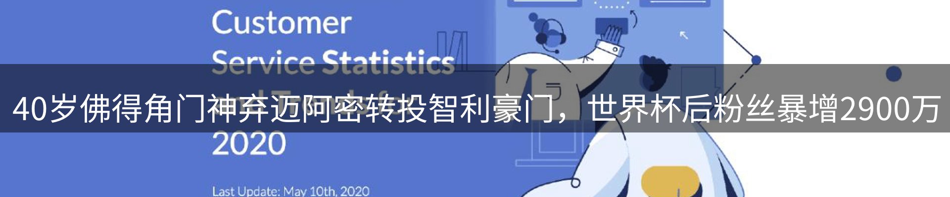 公司观察
