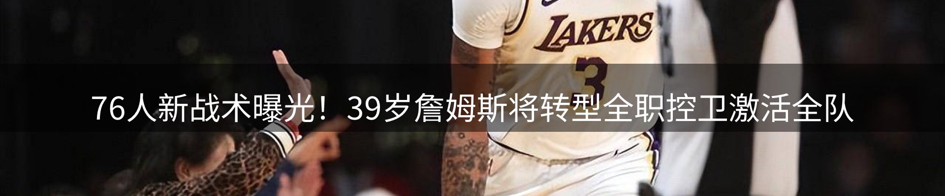 公司观察