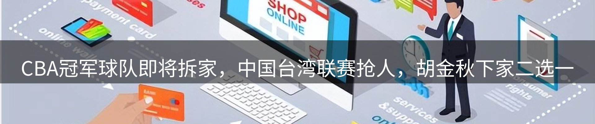 公司观察