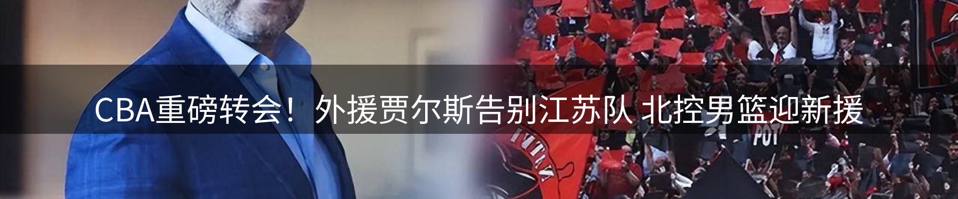 公司观察