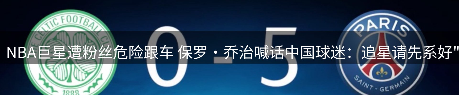 公司观察