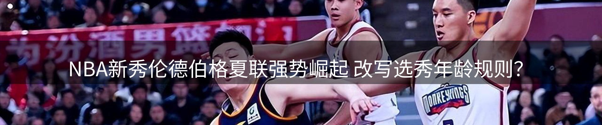 公司观察