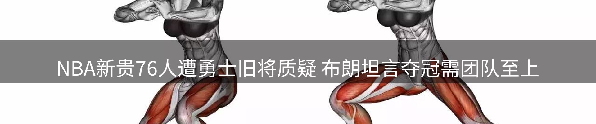 公司观察
