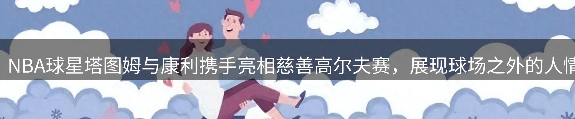 公司观察